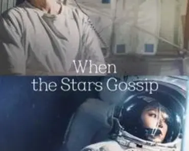 When the Stars Gossip 2025